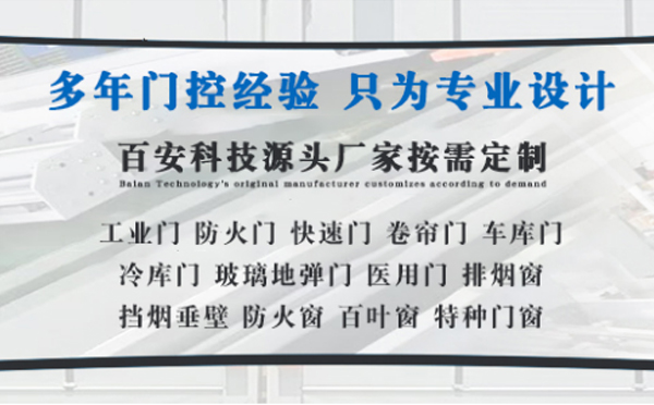 灵台明日谷雨|百安科技愿您拥有美好心情